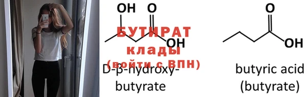 гидра Балабаново