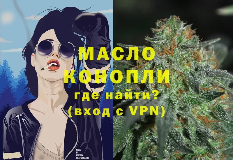 KRAKEN   где купить наркотик  Руза  Дистиллят ТГК THC oil 